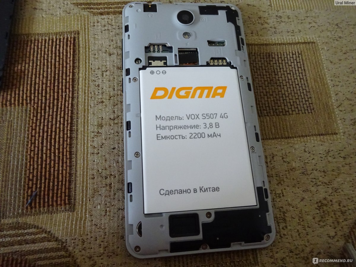 Мобильный телефон Digma Vox S507 4G - «Что за зверь такой? Хороший  бюджетник за 5390 рублей.» | отзывы