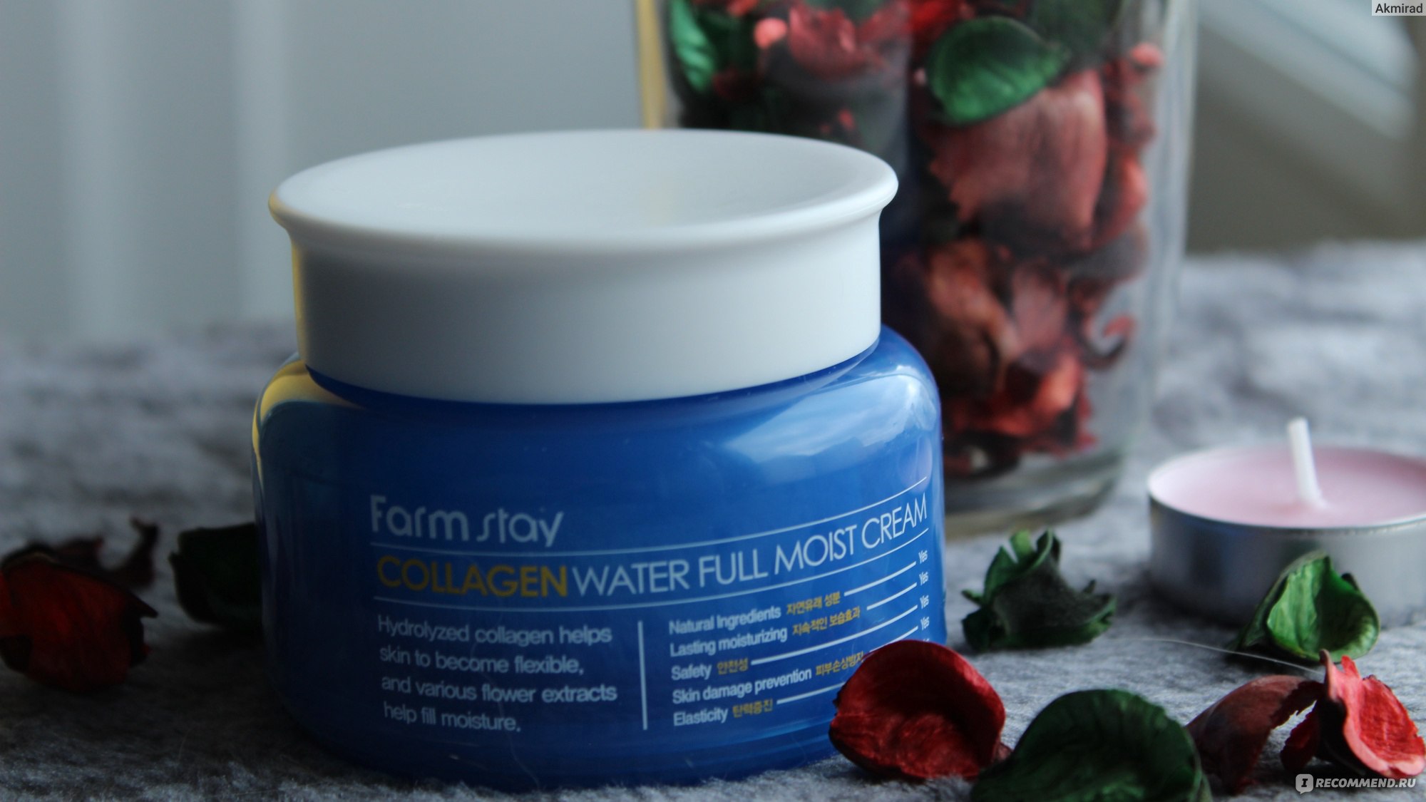 Collagen water full moist cream. Крем коллаген фарм стей. Farmstay Collagen Water Full moist Cream. Крем фарм стей с женьшенем. Крем для лица фарм стей с минералами.