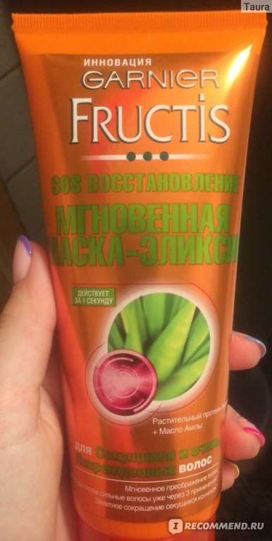 Маска для волос fructis sos восстановление мгновенная маска-эликсир