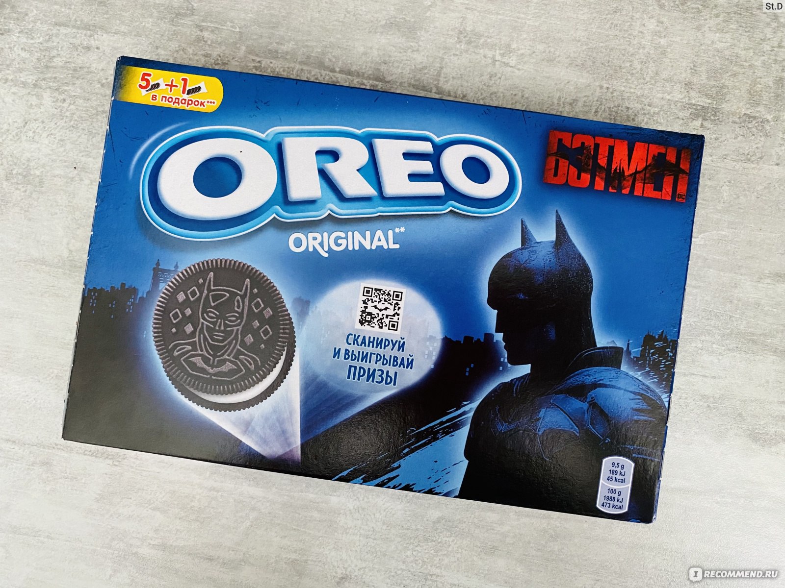 Oreo original. Печенье Орео Бэтмен. Печенье Орео Бэтмен 2022. Печенье Oreo Original Бэтмен. Орео Бэтмен призы.