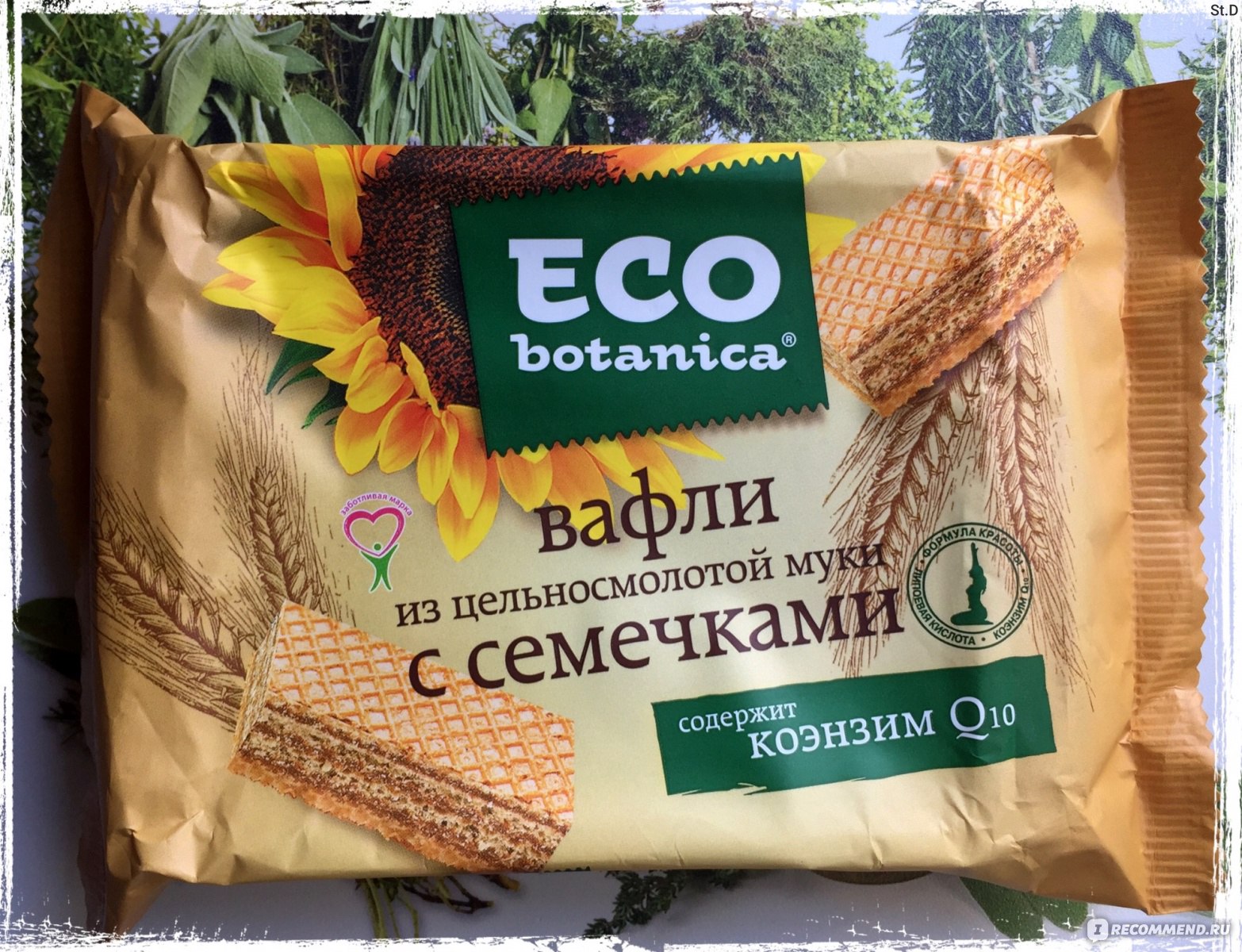 Eco Botanica вафли