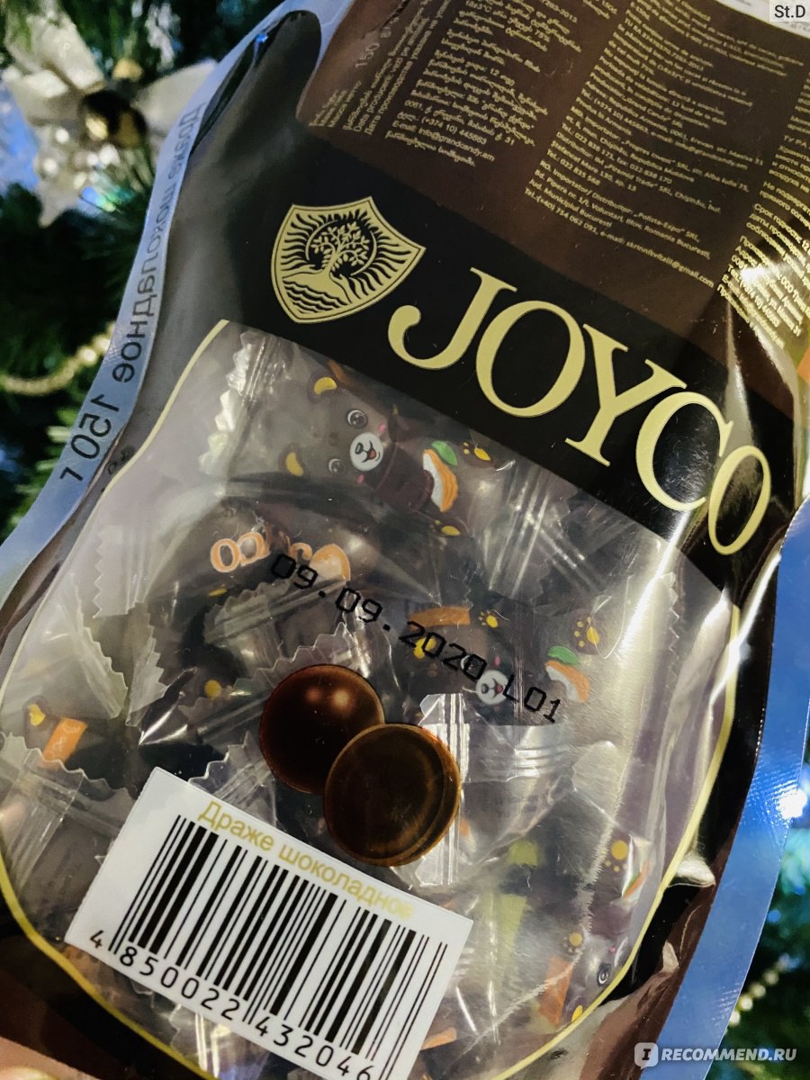 Драже курага в шоколаде Joyco