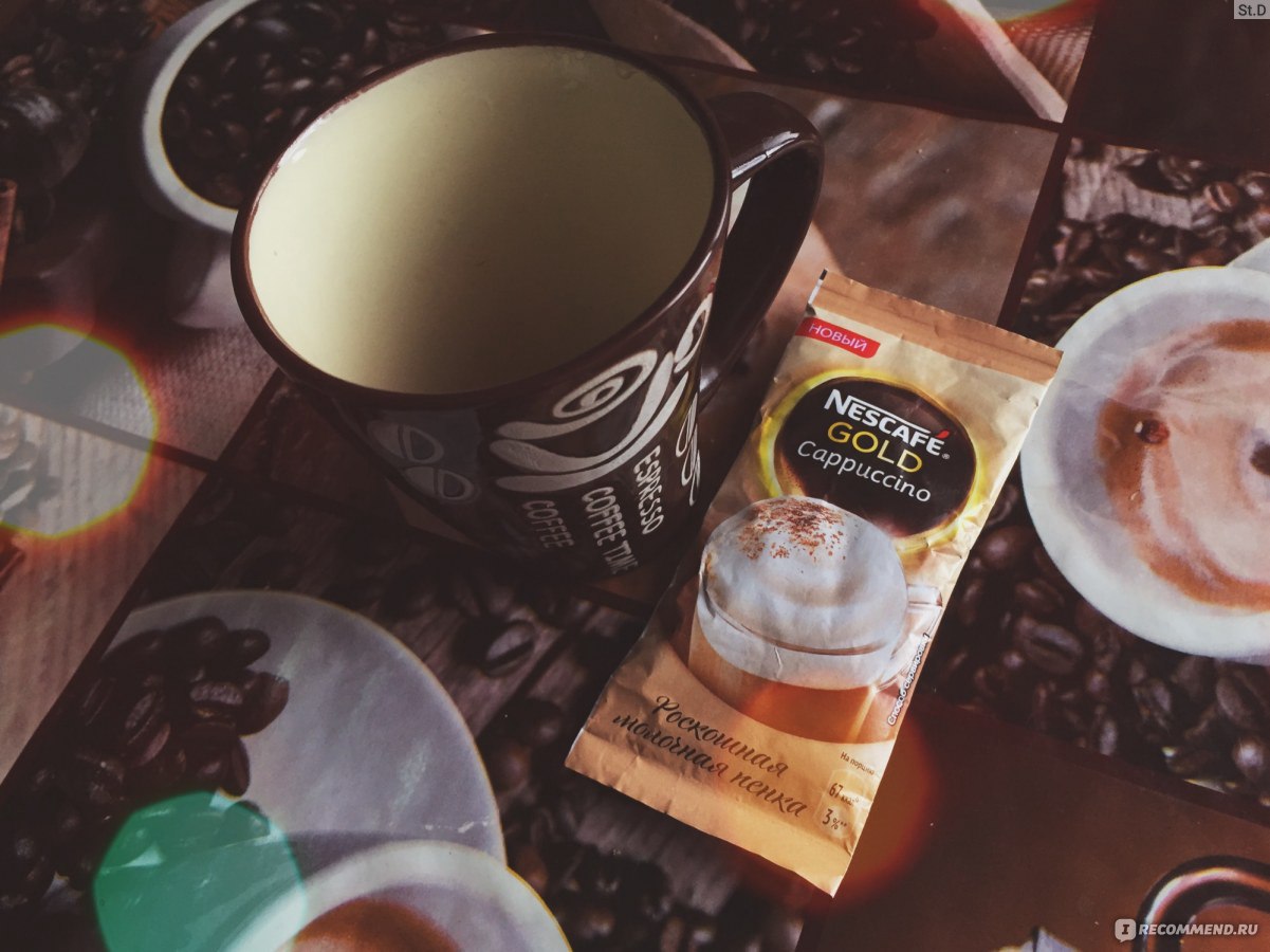 Напиток кофейный растворимый с молочной пенкой Nescafe Gold Cappuccino -  «Капучино из пакетика - миф или реальность? Откуда пенка? Мое мнение о  напитке + фотографии» | отзывы