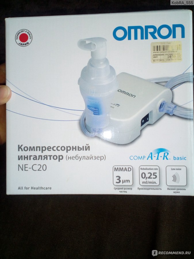 Небулайзер c20. Ингалятор Омрон ne-c20 комплектация. Omron ингалятор компрессорный ne-c20 комплектация. Небулайзер Омрон ne-c20 адаптер для насадок. Комплектация небулайзер Омрон а1р.