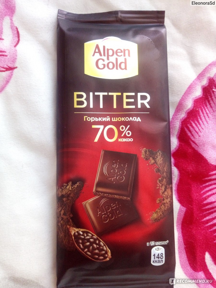 Alpen Gold Bitter состав