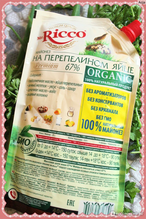 Майонез Mr.Ricco На перепелином яйце - «Качественный и вкусный майонез ...