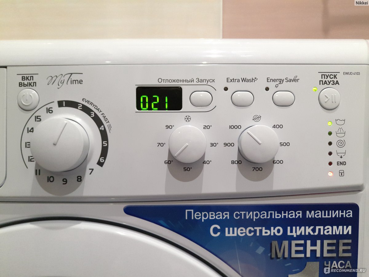 Стиральная машина Indesit EWUD 4103 - «Машинка - огонь!» | отзывы