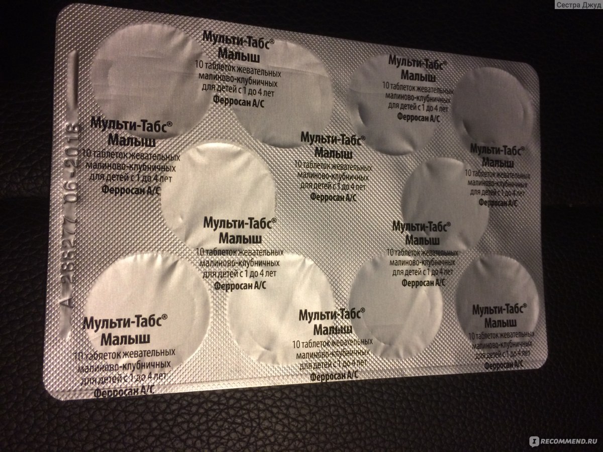 долоспа табс таблетки отзывы. долоспа табс. долоспа табс таблетки отзывы. №20. таблетки долоспа.