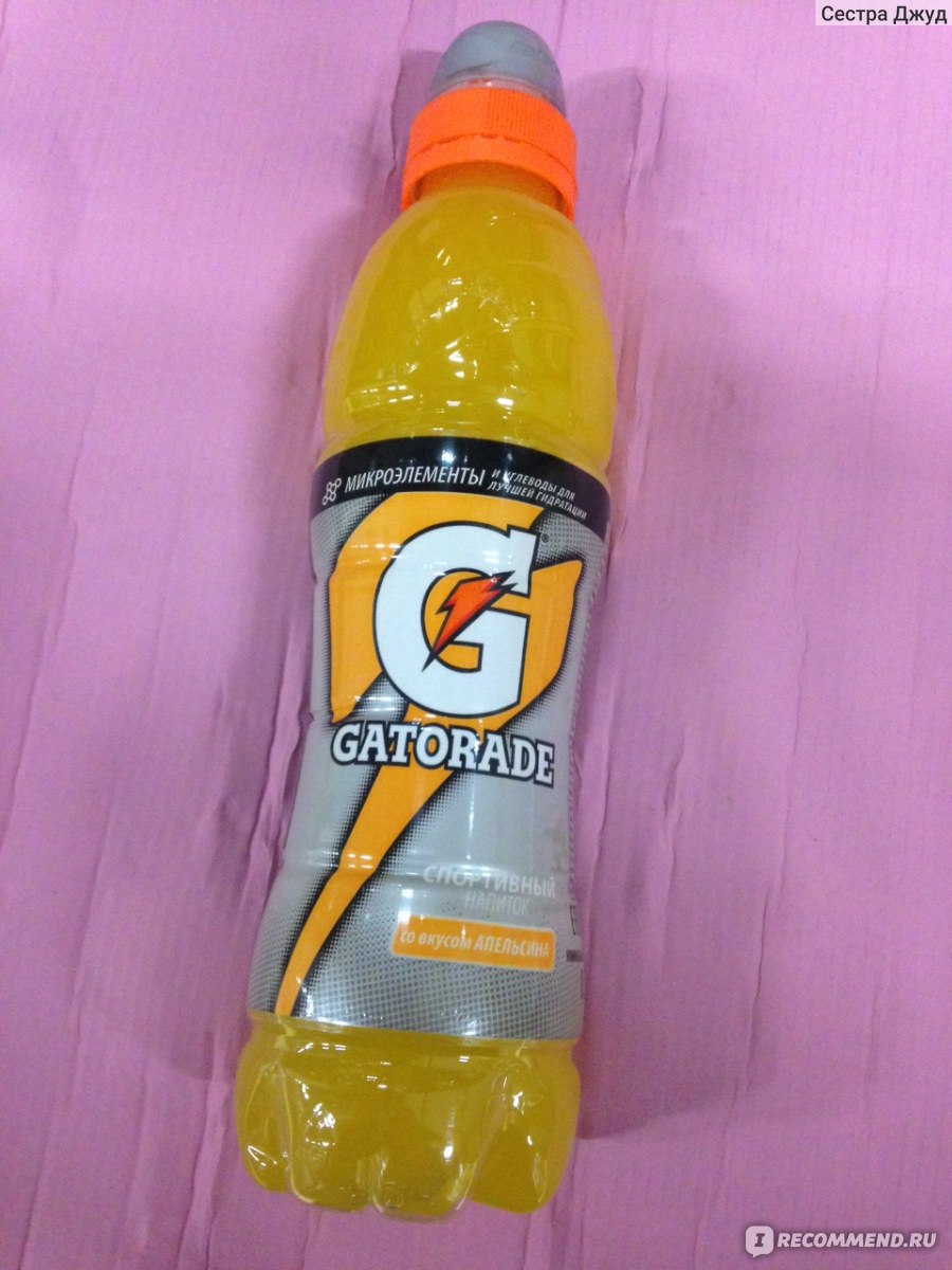 Gatorade напиток. Спортивный напиток Gatorade. Gatorade спортивный напиток (500 мл). Спортивный лимонад. Gatorade Orange напиток б/а 0.5.