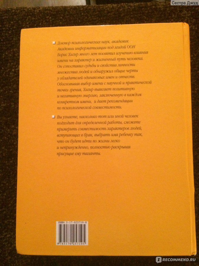 Сделать открытку с Днём Рождения с именем онлайн бесплатно