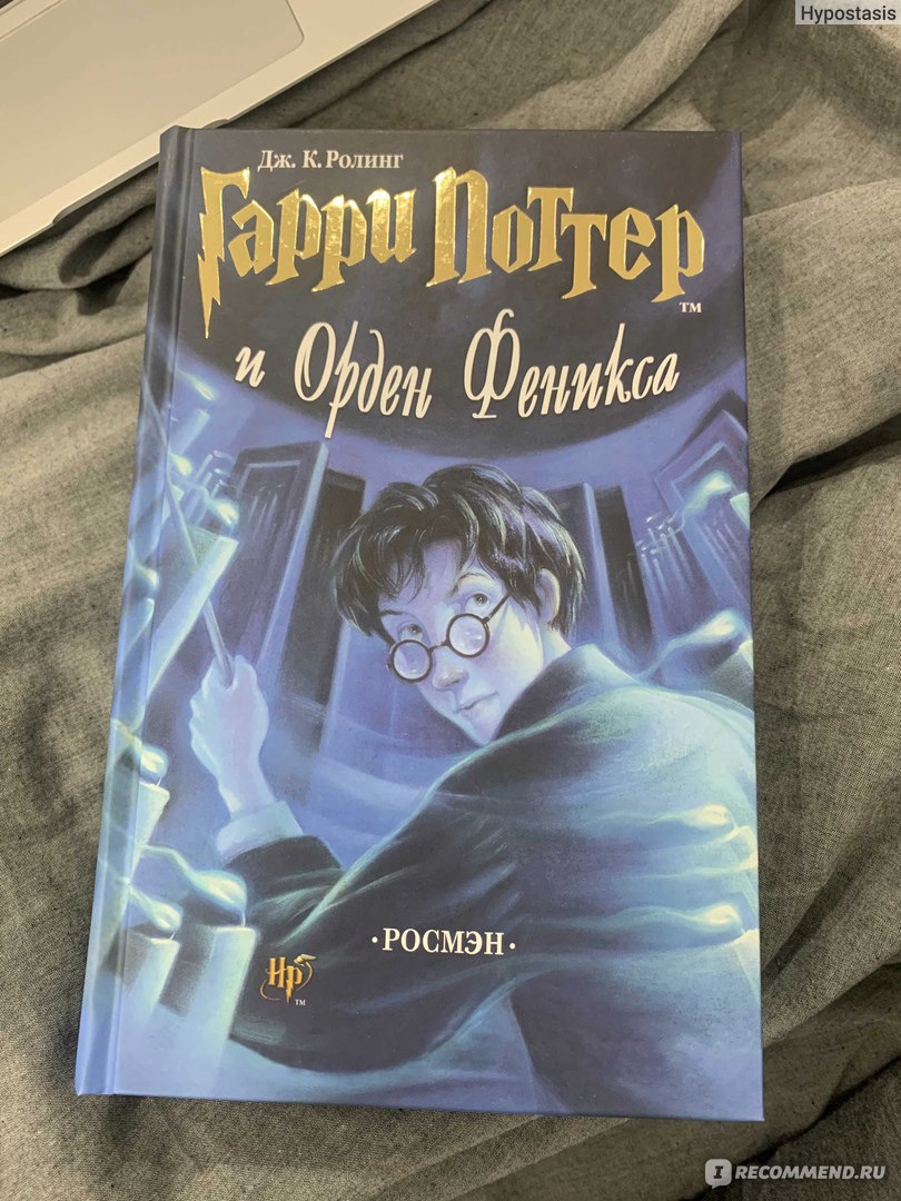 Сколько страниц в книге гарри поттер и орден феникса