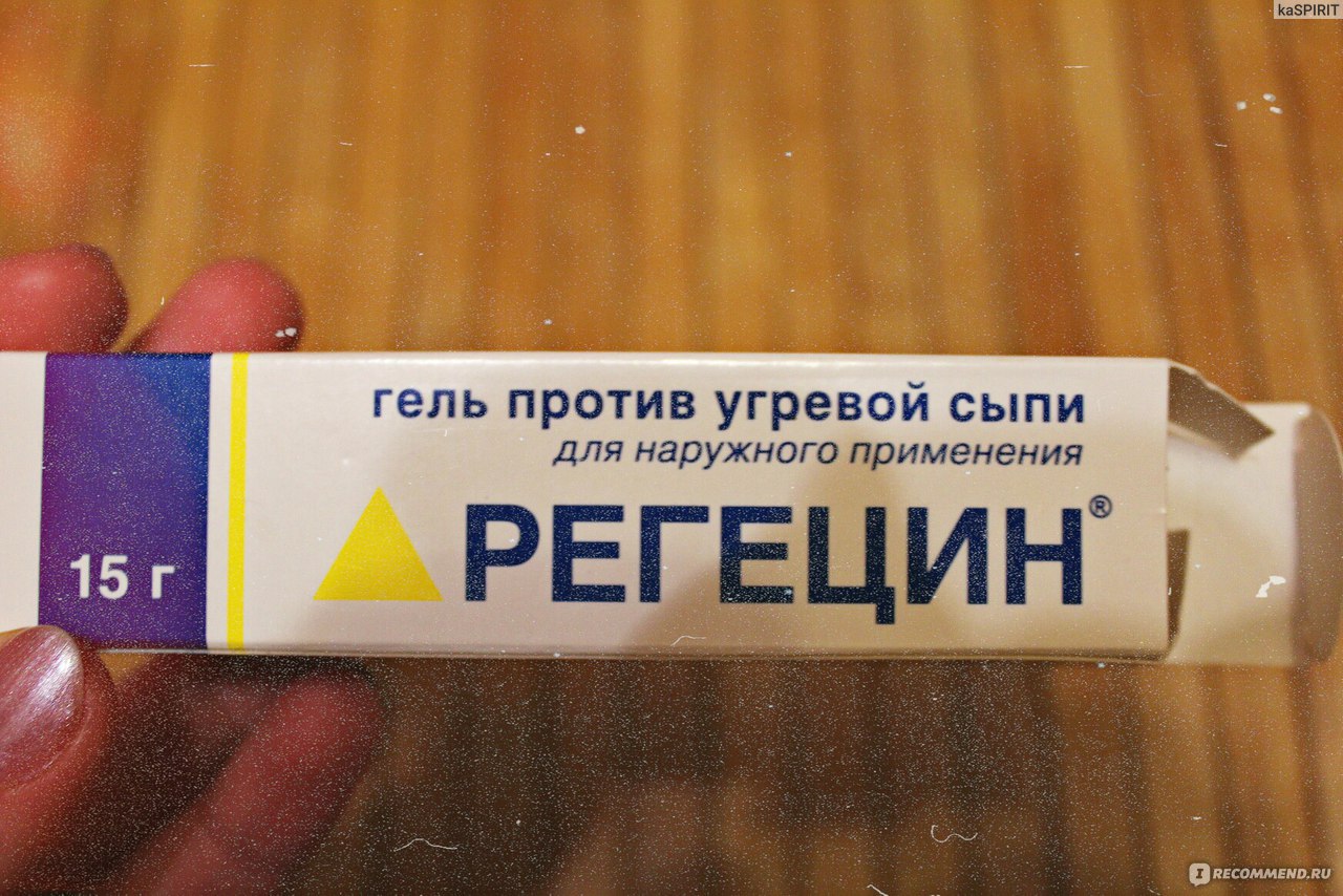 Гель против. Регецин гель аналоги. Регецин гель картинки. Регецин регенерирующая. Регецин отруби.