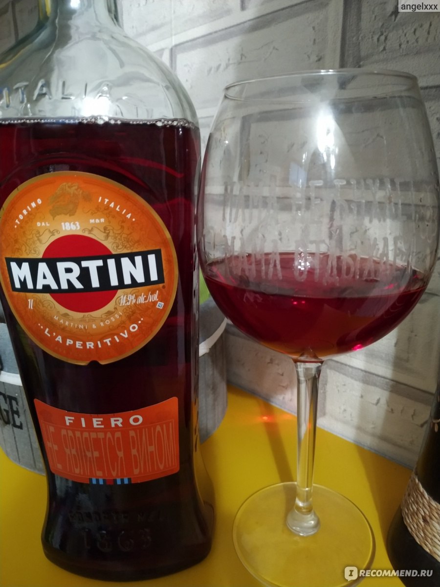 Вермут Martini Fiero - «🍊Апельсиновая вкусняшка 🤤для меня лучший из  семейства 🍸. » | отзывы