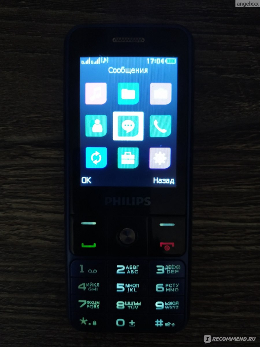 Мобильный телефон Philips Xenium E182 - «Отличная 