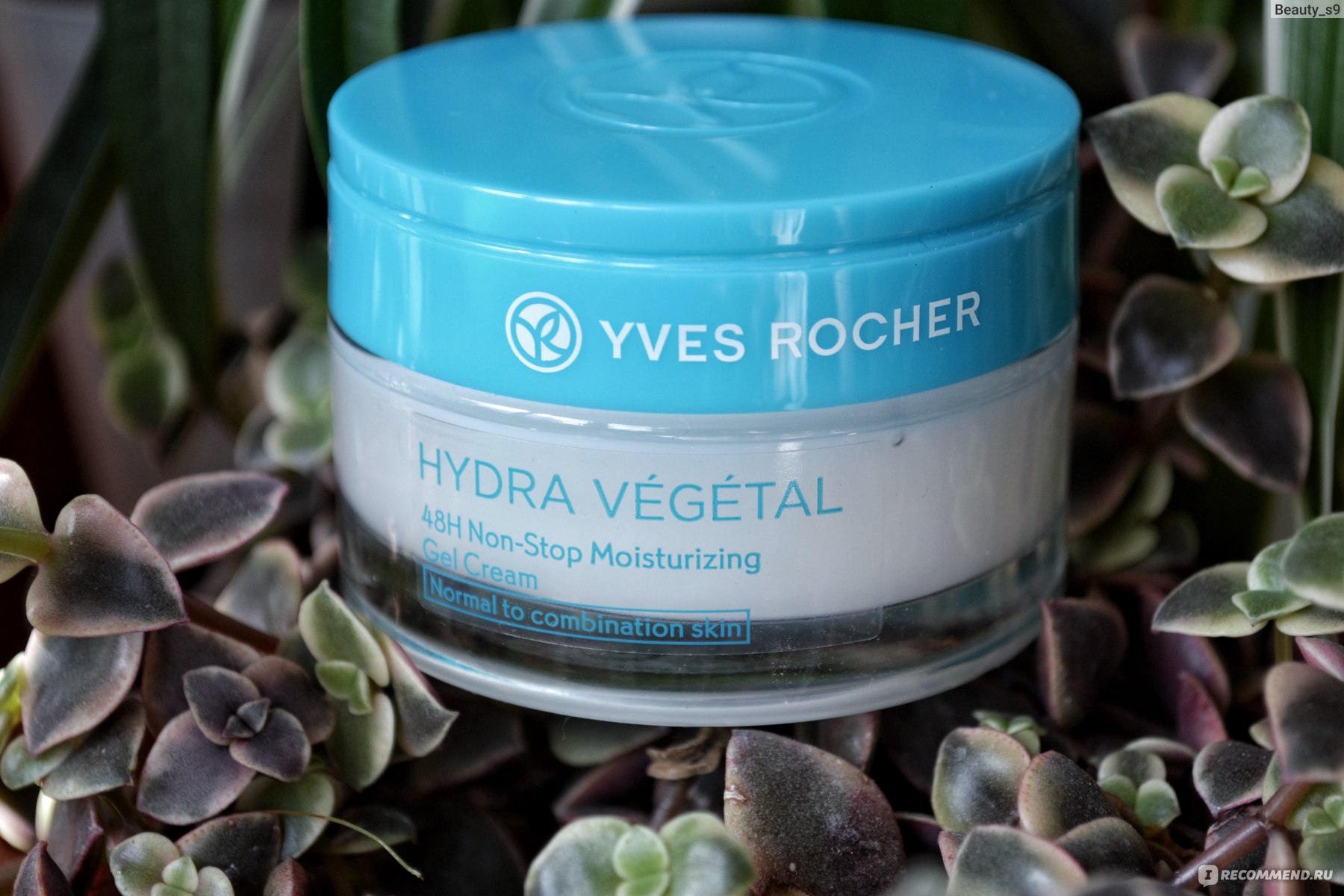 Легкий крем. Yves Rocher hydra vegetal крем. Ив Роше hydra vegetal гель крем. Ив Роше hydra vegetal Cream Rich Reaux. Крем Ив Роше голубой.