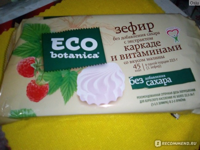 Зефир Eco Botanica без сахара