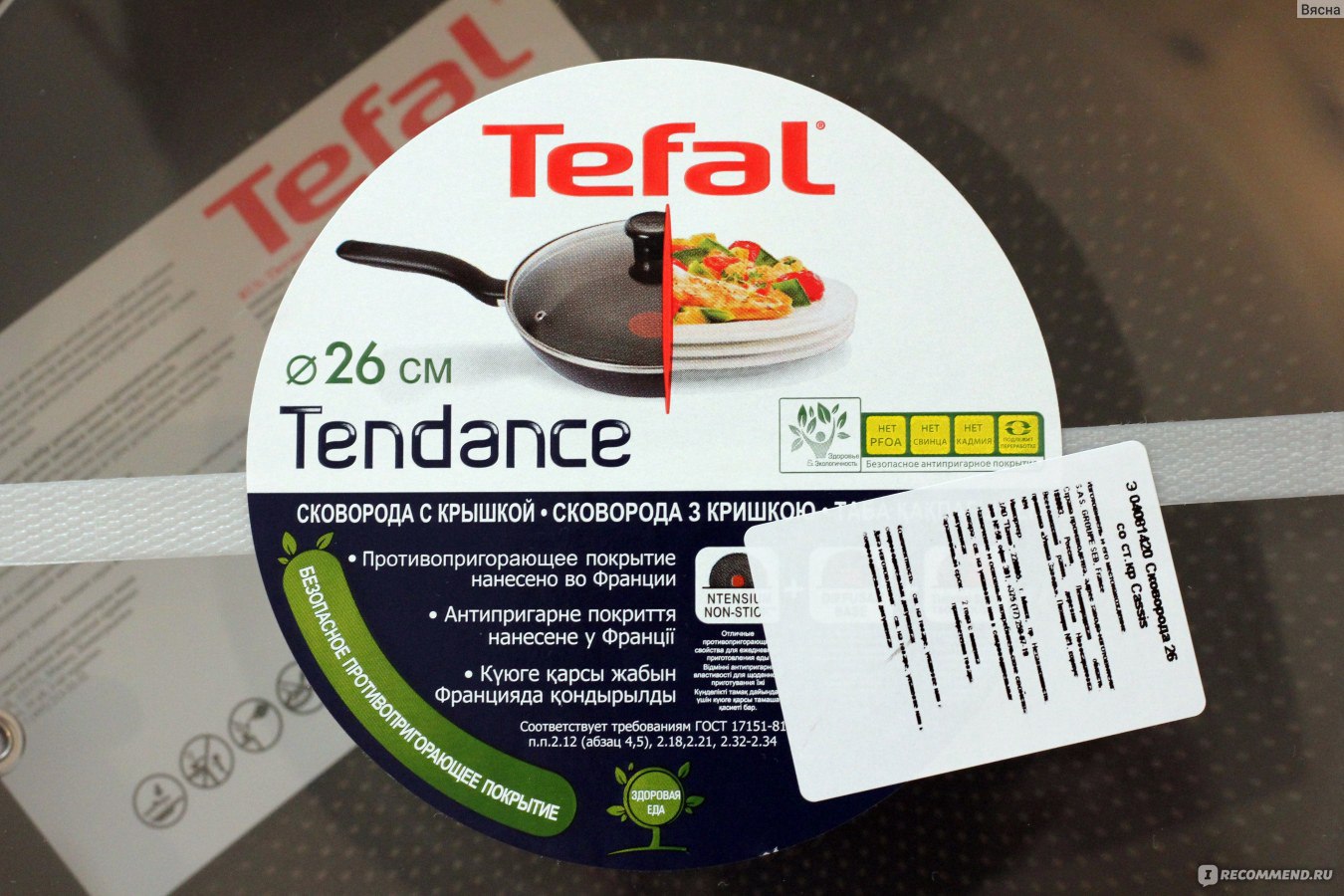 Сковорода Tefal Tendance Black Current 9100013791 - «Жарить на сковороде без  масла? С Тефаль - легко! Легкая, недорогая, долговечная универсальная  сковорода +++ сырники на сковороде и много другой еды в процессе готовки» |  отзывы