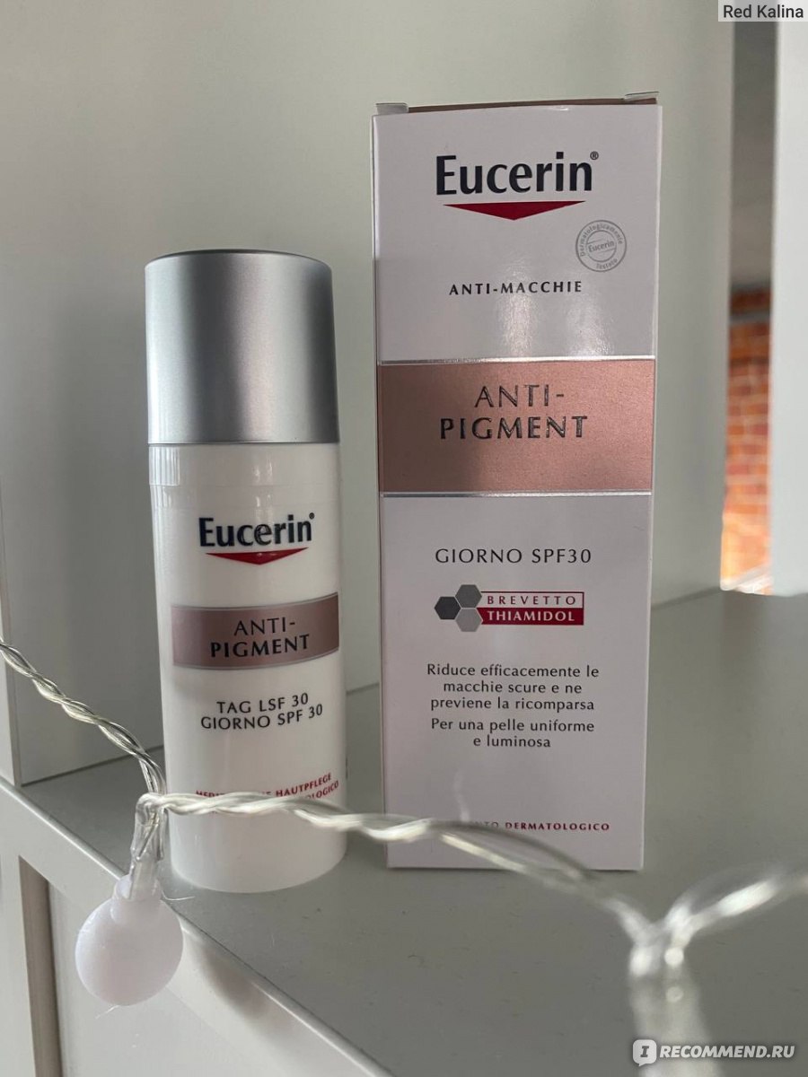 Eucerin anti pigment дневной крем. Эуцерин Антипигмент. Антипигмент Eucerin. Эуцерин Антипигмент ночной. Эуцерин Антипигмент крем.