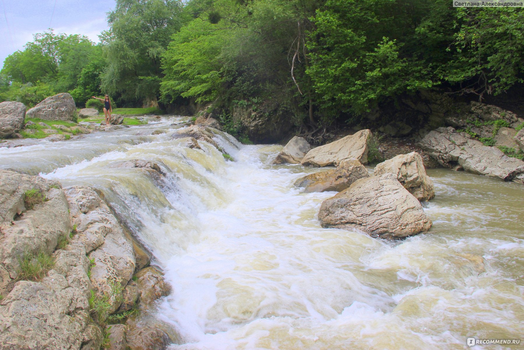 Ханагский водопад