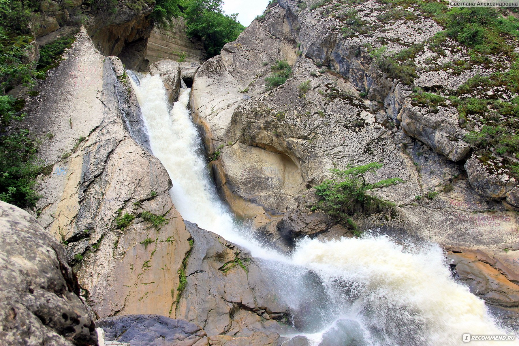 Хучни водопад фото