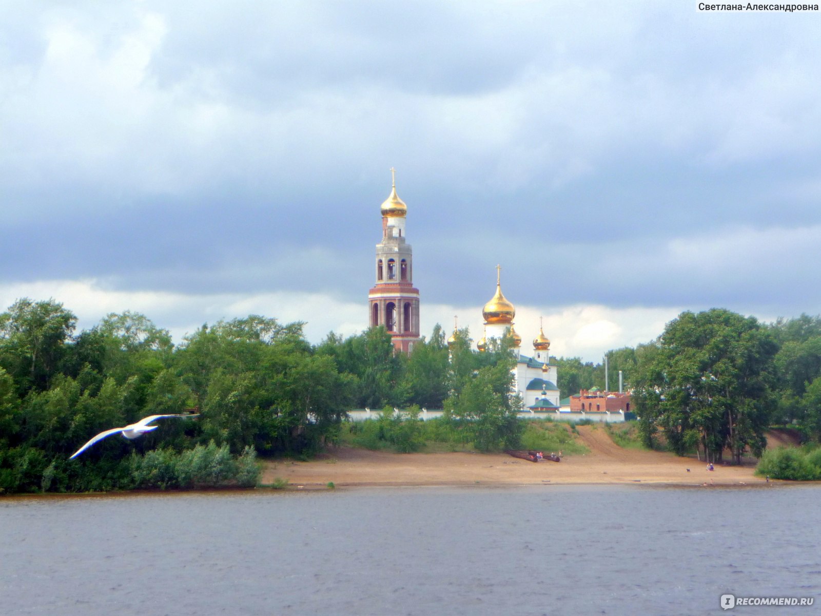 Фото Перского собора на Каме