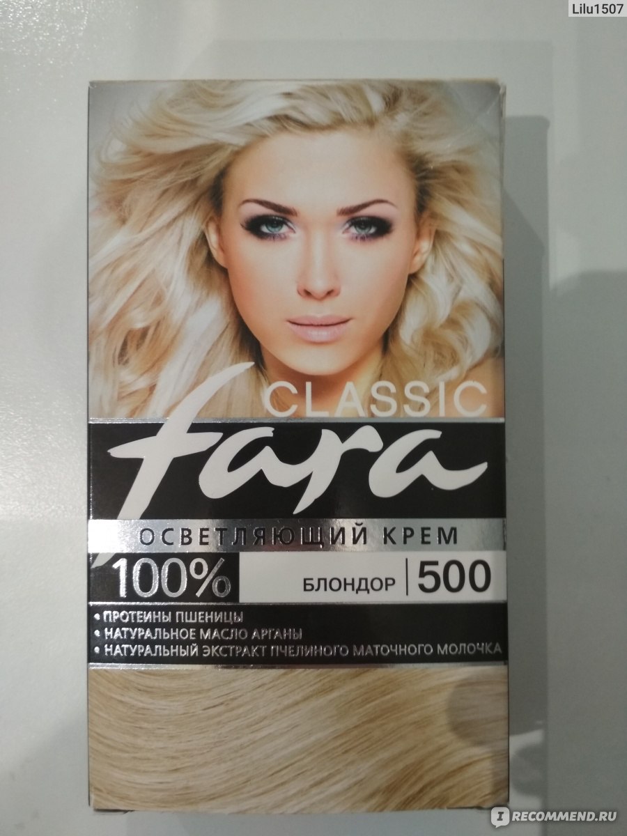 Fara Classic 500 Блондор