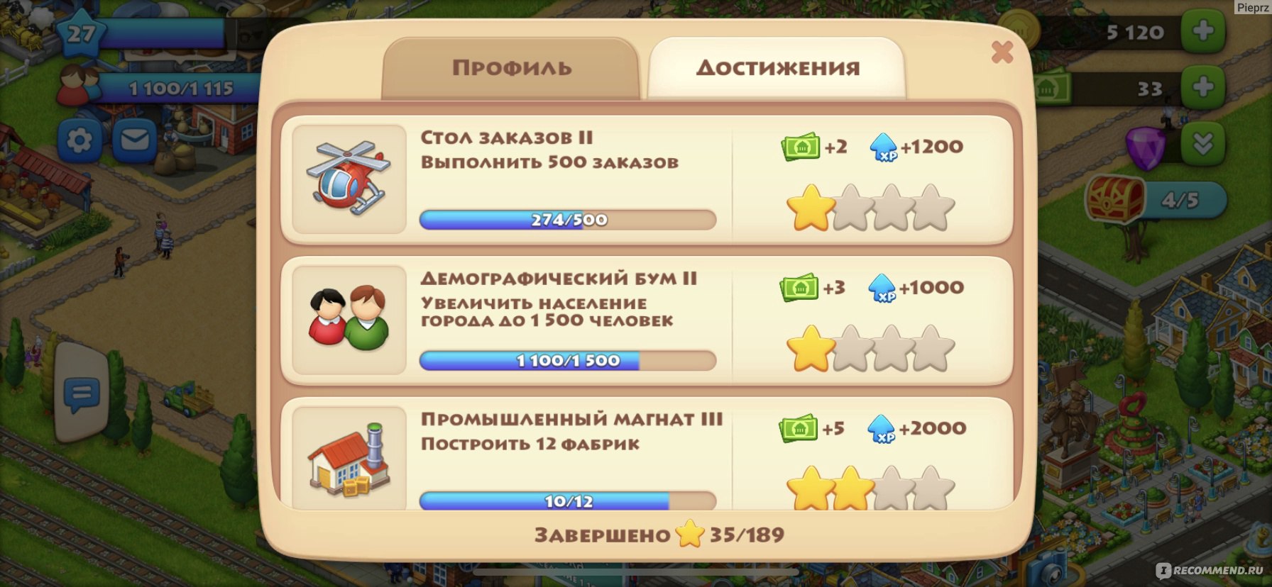 Township - «Свободная минутка в телефоне? Township ее заполнит» | отзывы