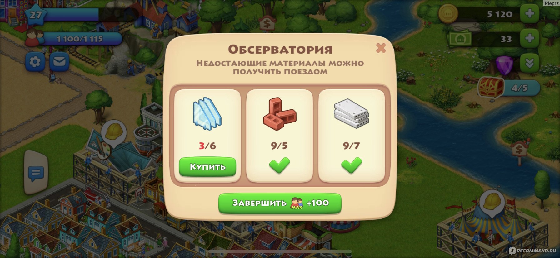 Township - «Свободная минутка в телефоне? Township ее заполнит» | отзывы