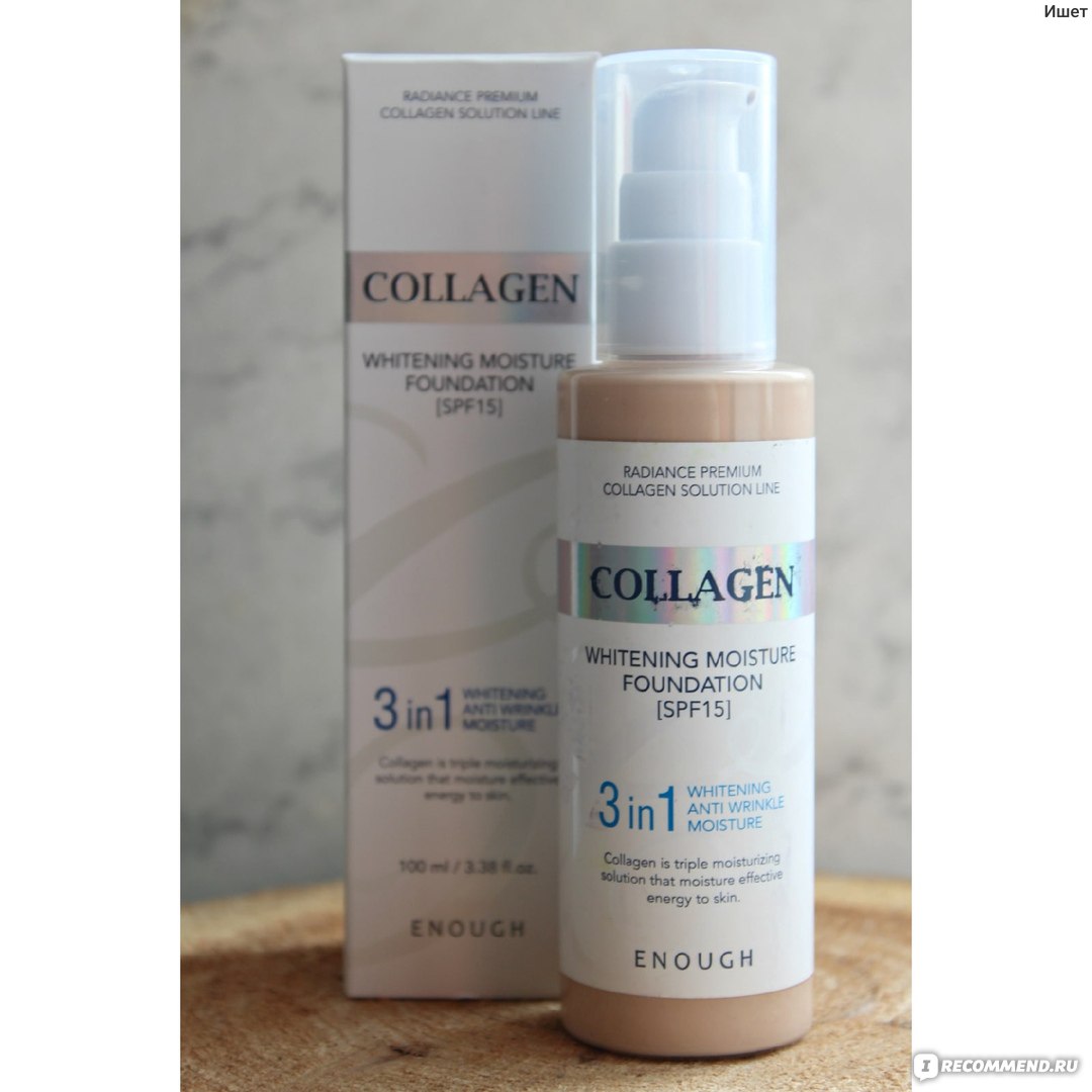 Collagen Whitening Moisture Foundation 3 in 1