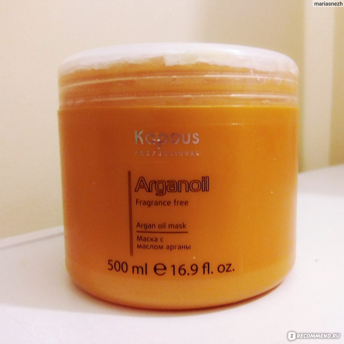 Маска для волос kapous professional arganoil с маслом арганы