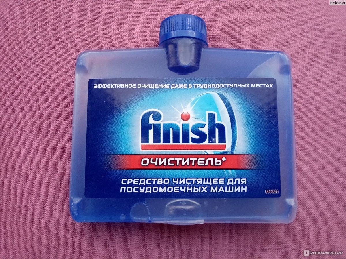 Средство для очистки finish