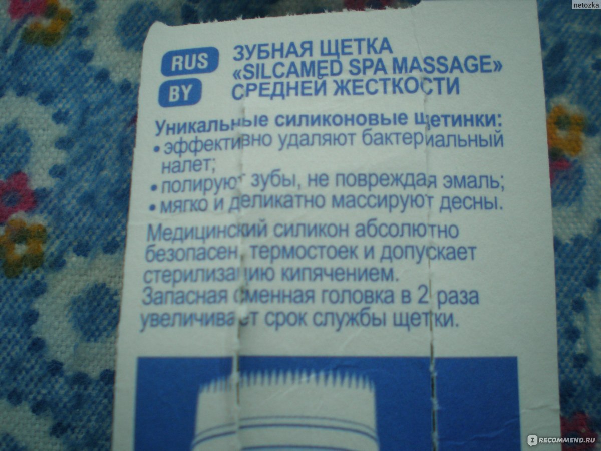 Www Rus Massage