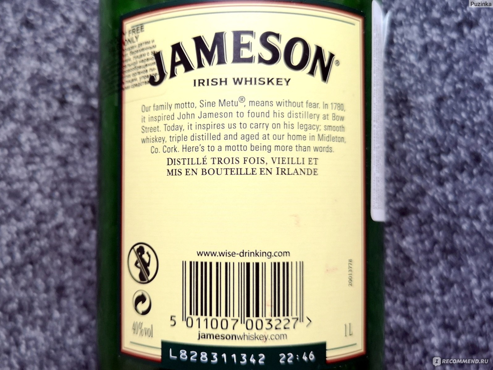 Jameson отзывы. Джемисон 3 литра. Джон джемисон виски. Jameson состав. Jameson виски состав.