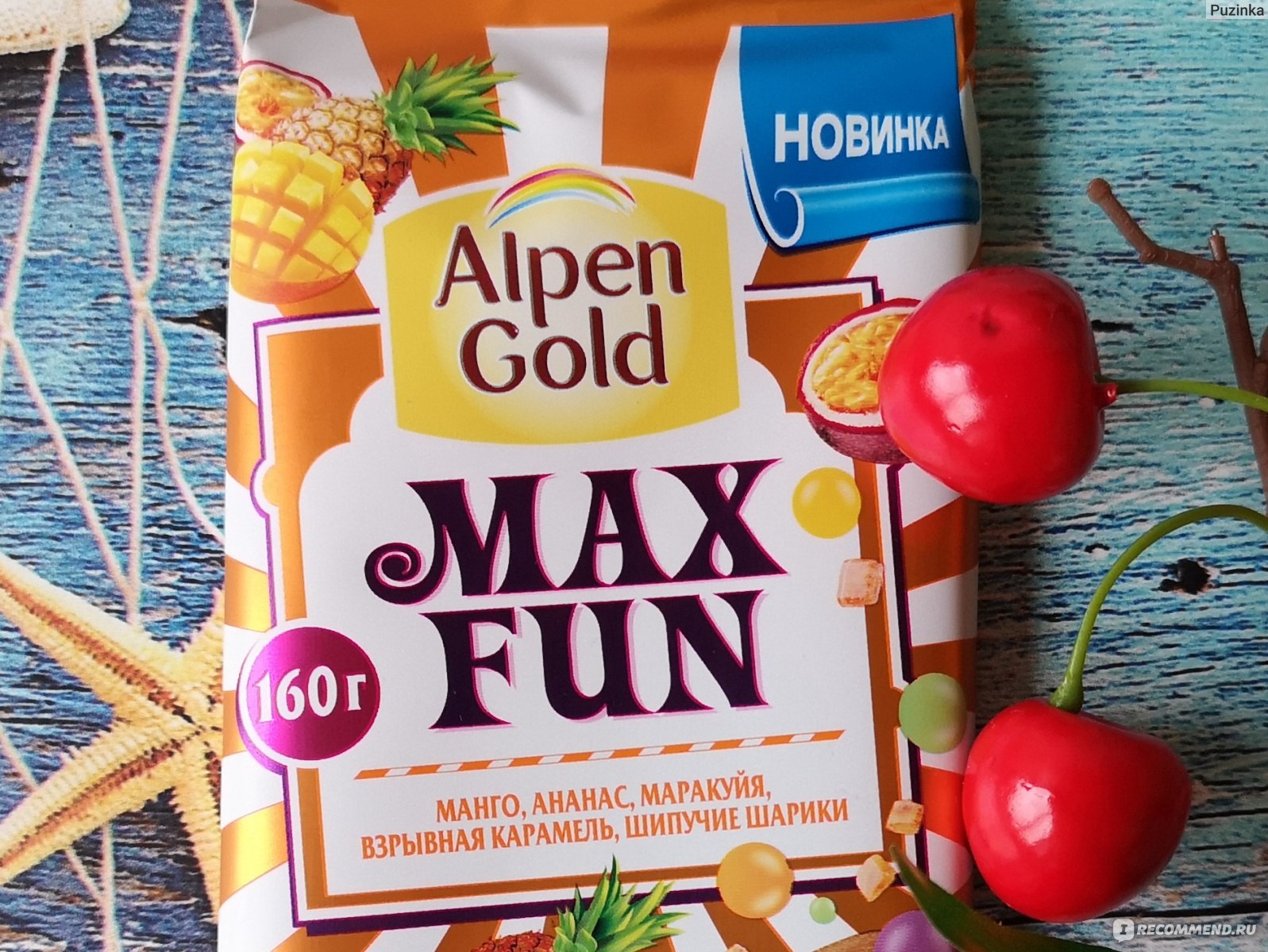 Шоколад Alpen Gold Max fun молочный манго, ананас, маракуйя, взрывная карамель, шипучие шарики