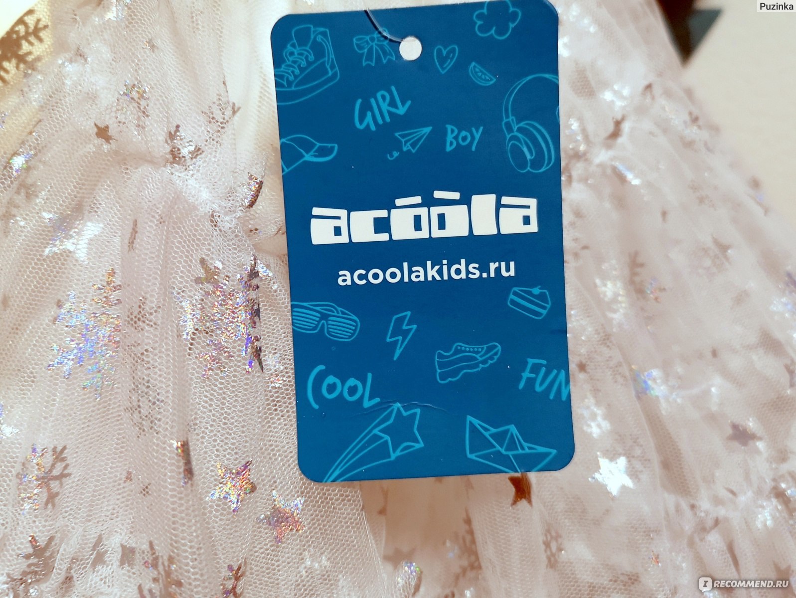 Acoola Ru Детская Одежда Интернет Магазин
