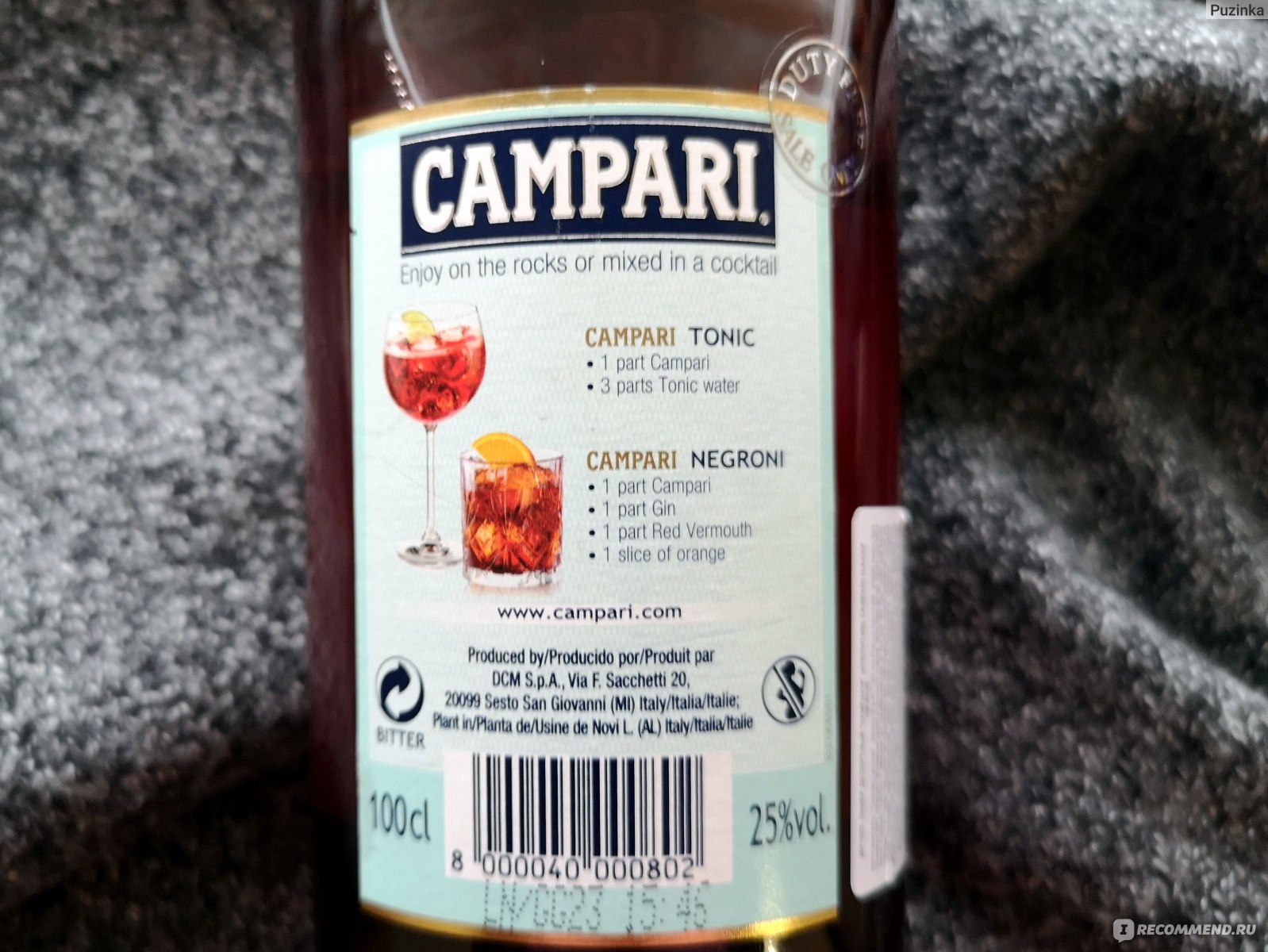 Ликер Campari Bitter Кампари - «Не разделяю общего восторга - с ликером  Campari у меня лыжи не едут. Попки огурцов, как и полынь, мне не нравятся.  Горькая настойка прекрасного рубинового оттенка оказалась,