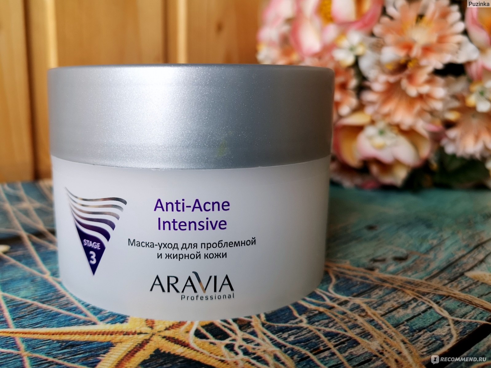 Маски для жирной и проблемной. Маска Aravia Anti-acne. Anti acne Intensive Aravia. Aravia professional Anti-acne Intensive. Aravia маска для проблемной кожи.
