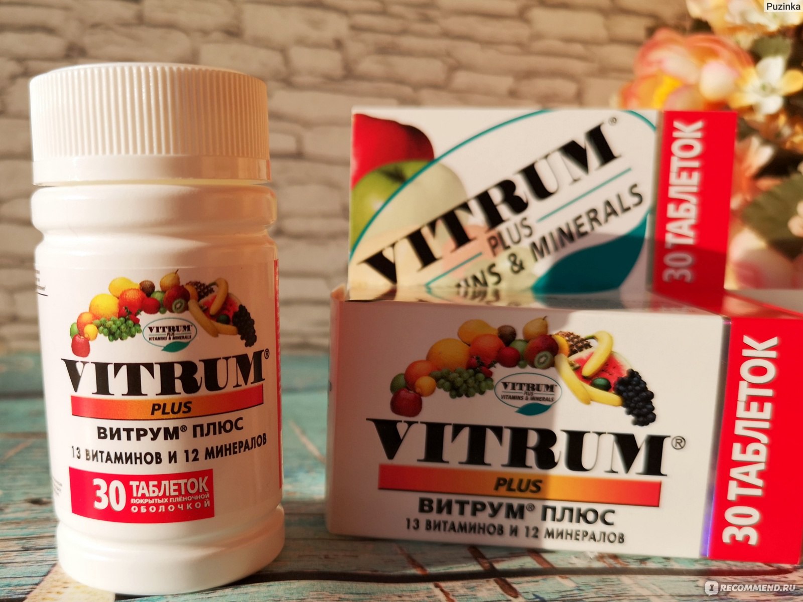 Лучший витамин 70 для женщин. Комплексные витамины витрум. Витрум плюс. Витрум плюс витамины. Витру про.