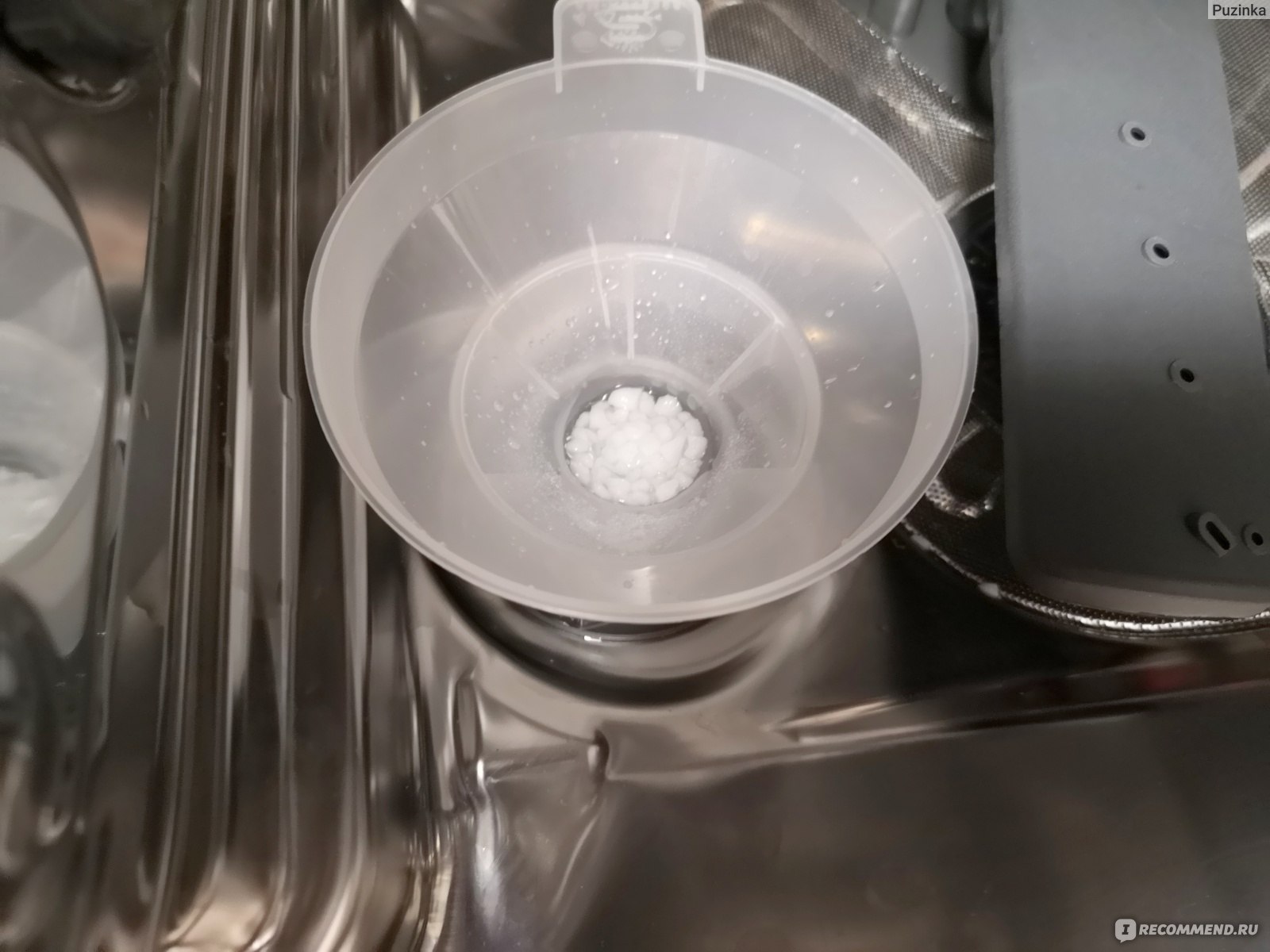 Как добавлять соль в посудомоечную. Ионообменник в посудомоечной машине. Что засыпать в посудомоечную машину. Воронка для засыпания соли в посудомоечную машину Weissgauff. Смола в посудомоечной машине.