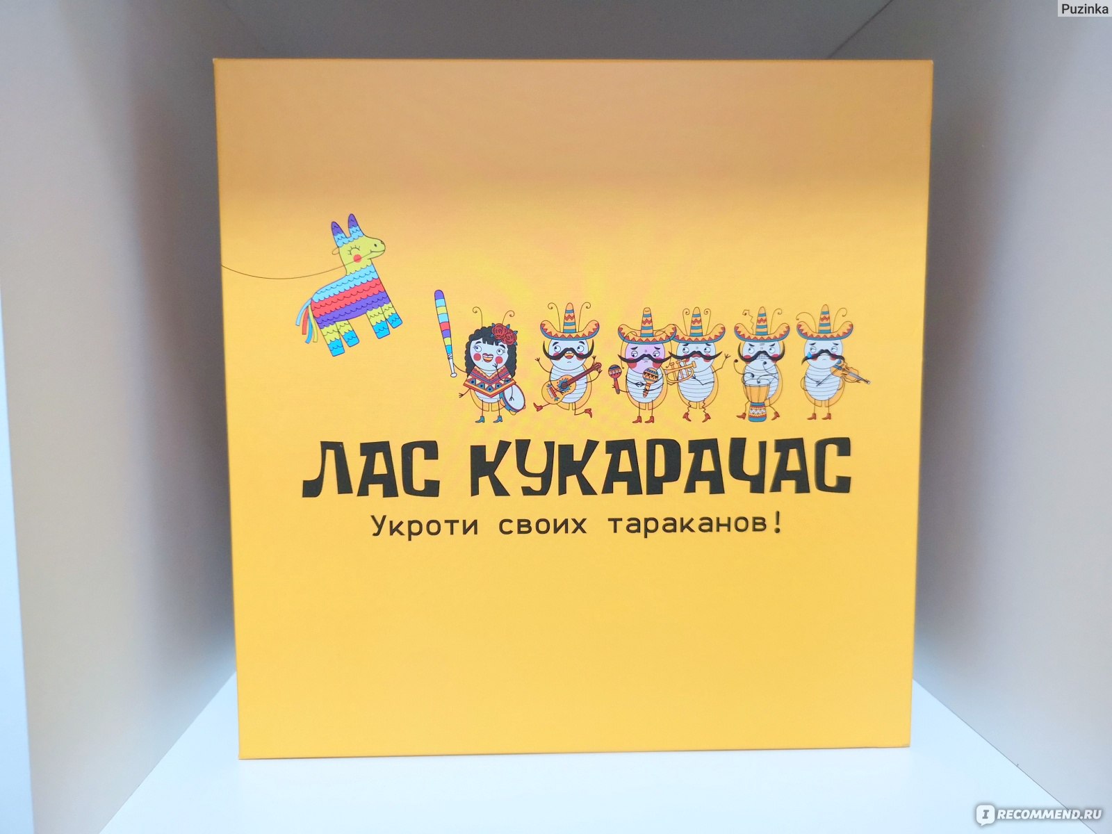 Настольная игра Райтигра Лас Кукарачас - «Ох уж эти Кукарачас в нашей  голове. Очень азартная и глубокая настольная игра, которая поможет лучше  узнать своих друзей и близких.» | отзывы