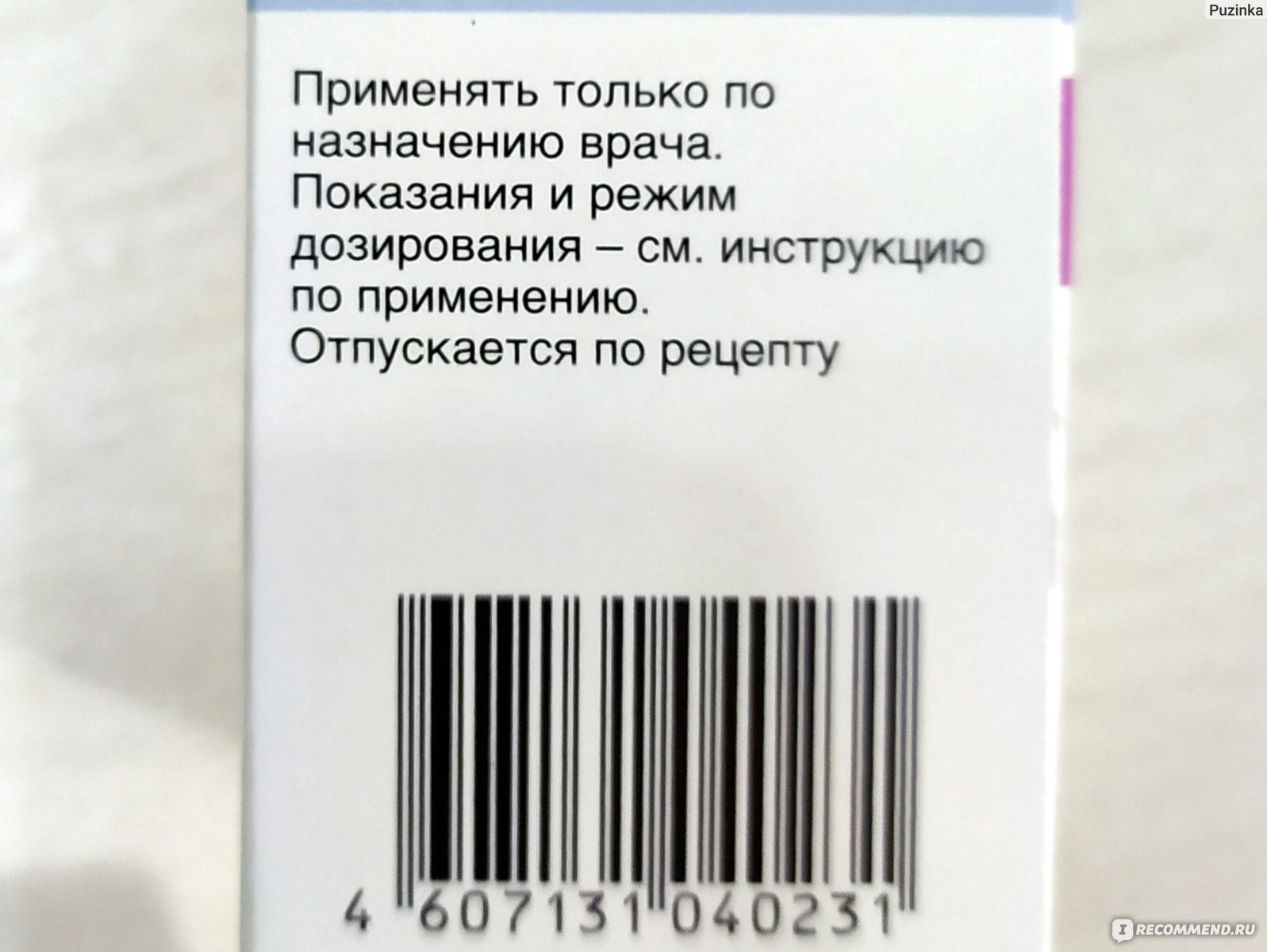 Ингибитор секреции пролактина Pfizer Достинекс - «Жалею лишь об одном - что  первое ГВ не свернула на Достинексе. Дневник приема Достинекса - нужно ли  сцеживаться. Как себя чувствовала, и удалось ли полностью