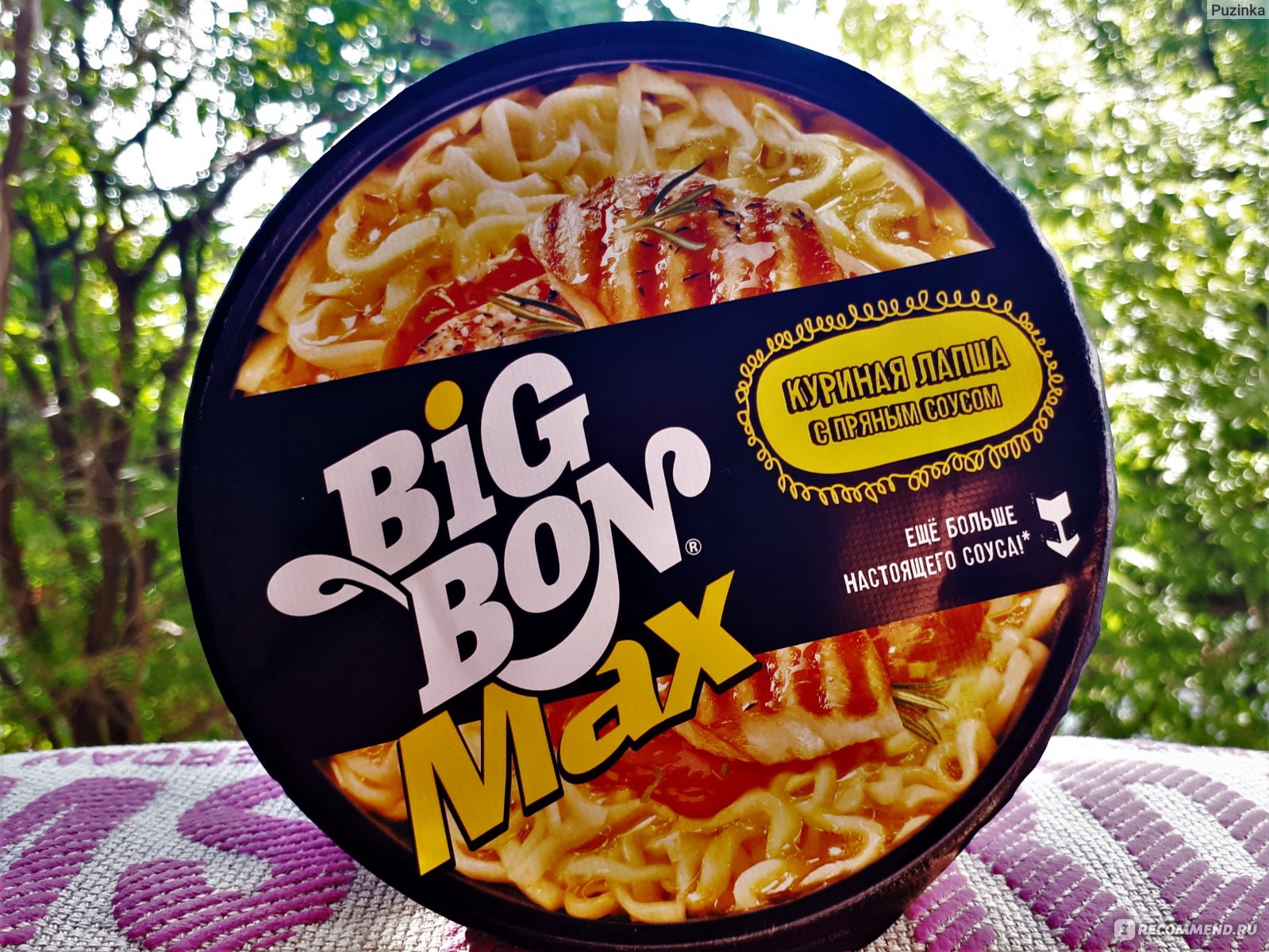 Big bon max