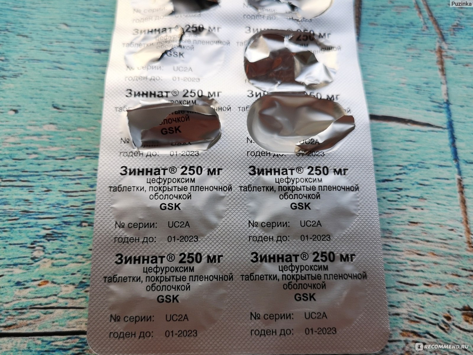 Зиннат Антибиотик 250 Цена Мг Таблетки