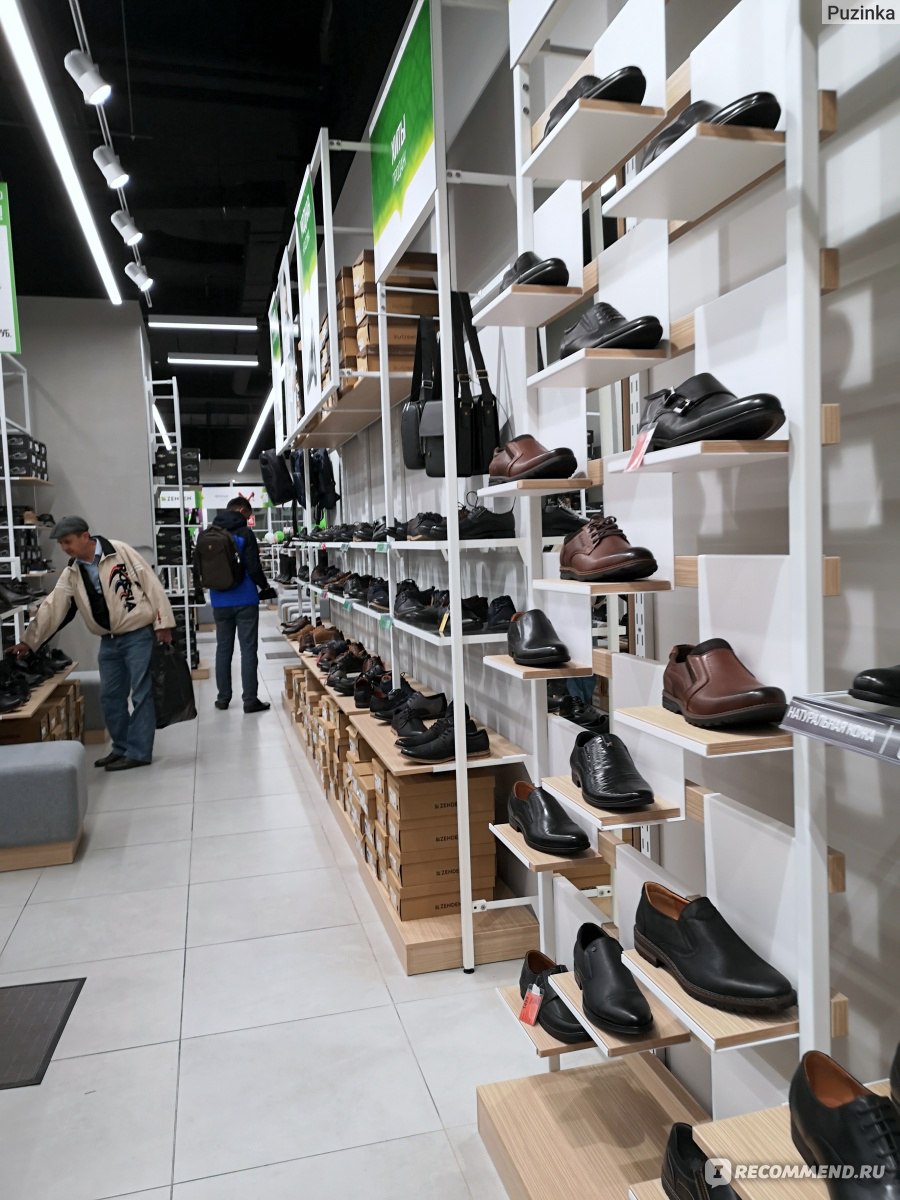Зенден Обувь Интернет Магазин Иркутск
