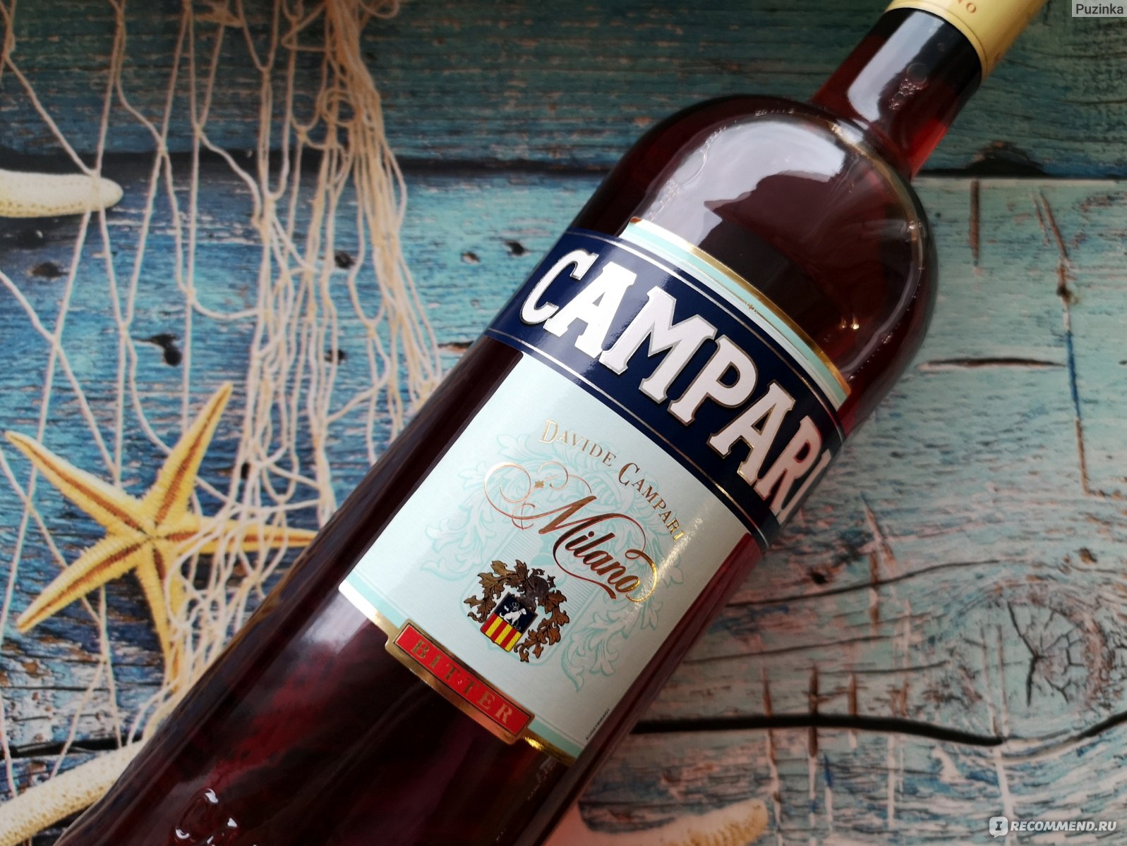 Ликер Campari Bitter Кампари - «Не разделяю общего восторга - с ликером  Campari у меня лыжи не едут. Попки огурцов, как и полынь, мне не нравятся.  Горькая настойка прекрасного рубинового оттенка оказалась,