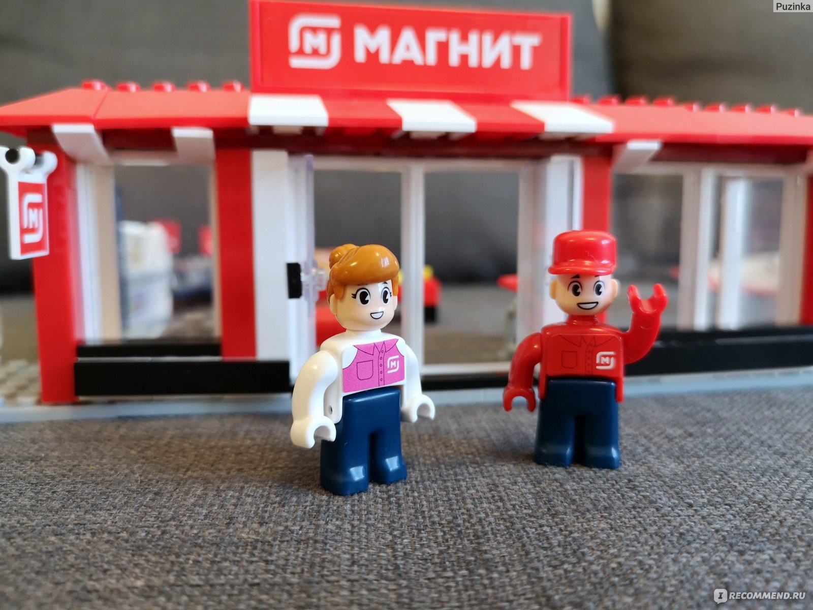 Конструкторы Kids Bricks Магнит «Магнитополис» - «Магнитополис - акция в  Магните, где можно купить конструктор типа Лего с большой скидкой. У нас  уже 4 набора, и все очень нравятся.» | отзывы