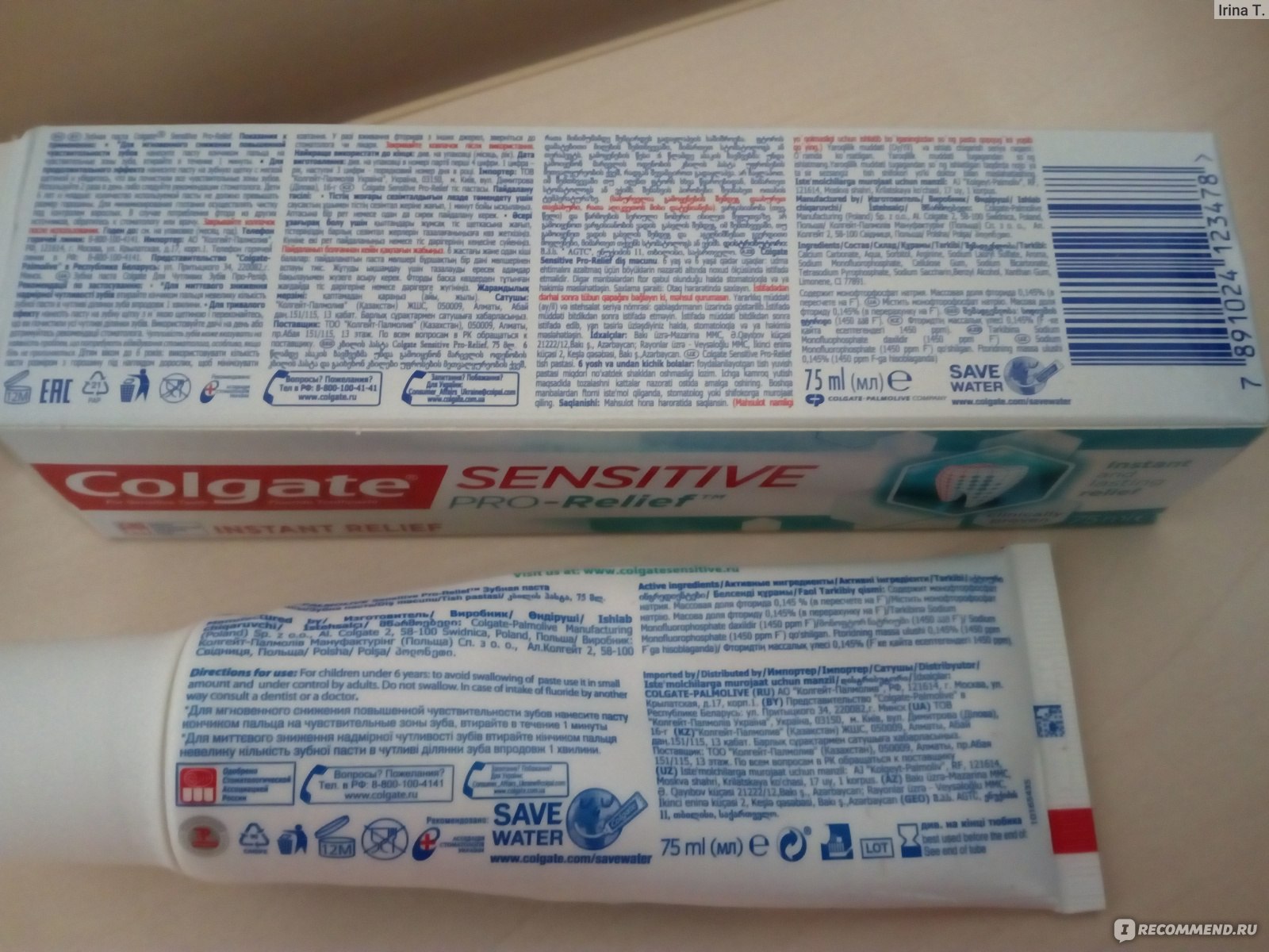 Состав пасты колгейт. Состав зубной пасты Colgate. Colgate sensitive состав. Состав зубная паста Colgate sensitive. Блендамед Сенситив про релиф.