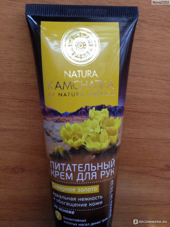 Питательный крем для рук Северное золото Natura Kamchatka by Natura ...