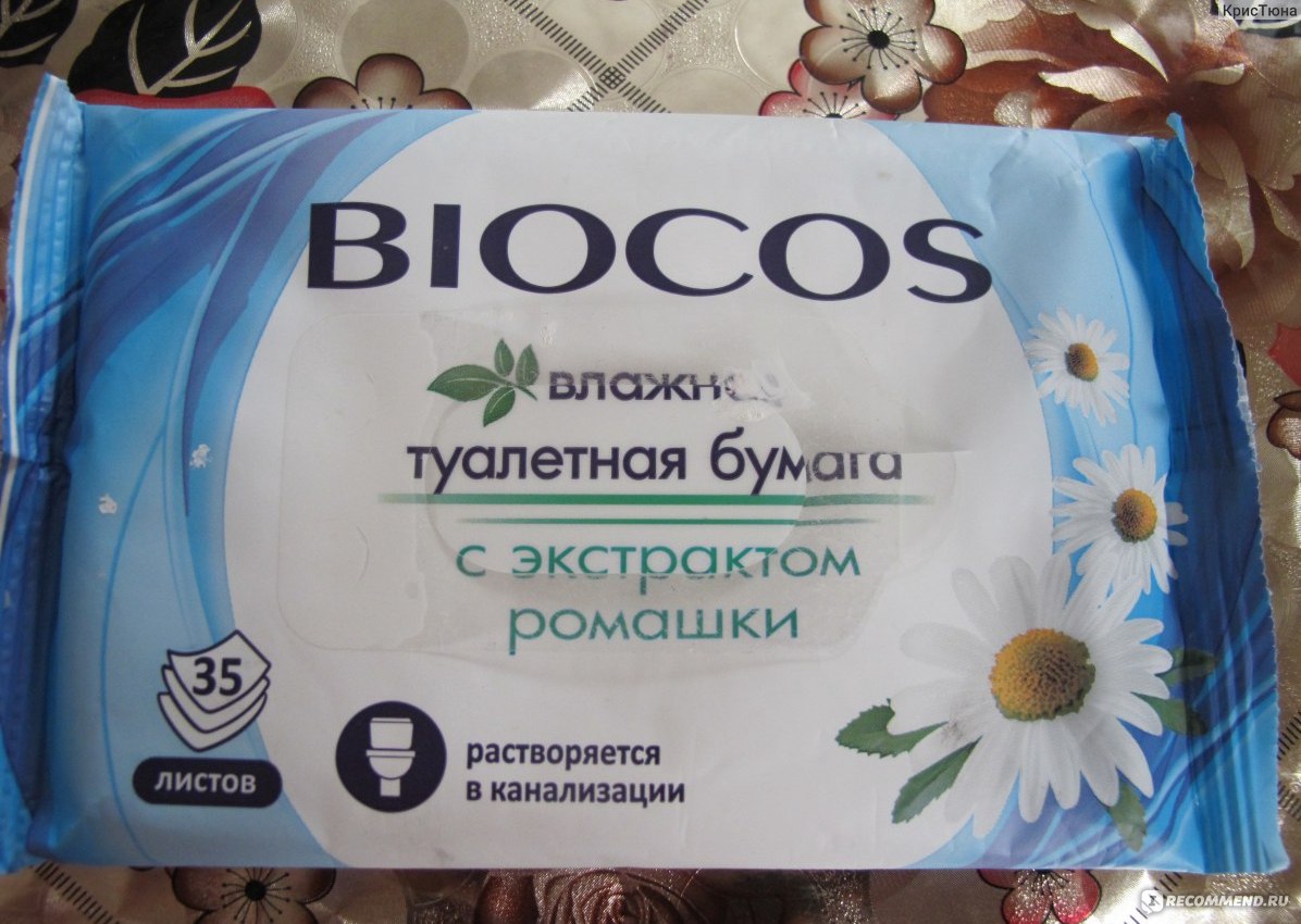 Влажная туалетная бумага Biocos С экстрактами ромашки и алоэ - «Влажная туалетная  бумага. Нужна ли она и чем лучше влажных салфеток?» | отзывы