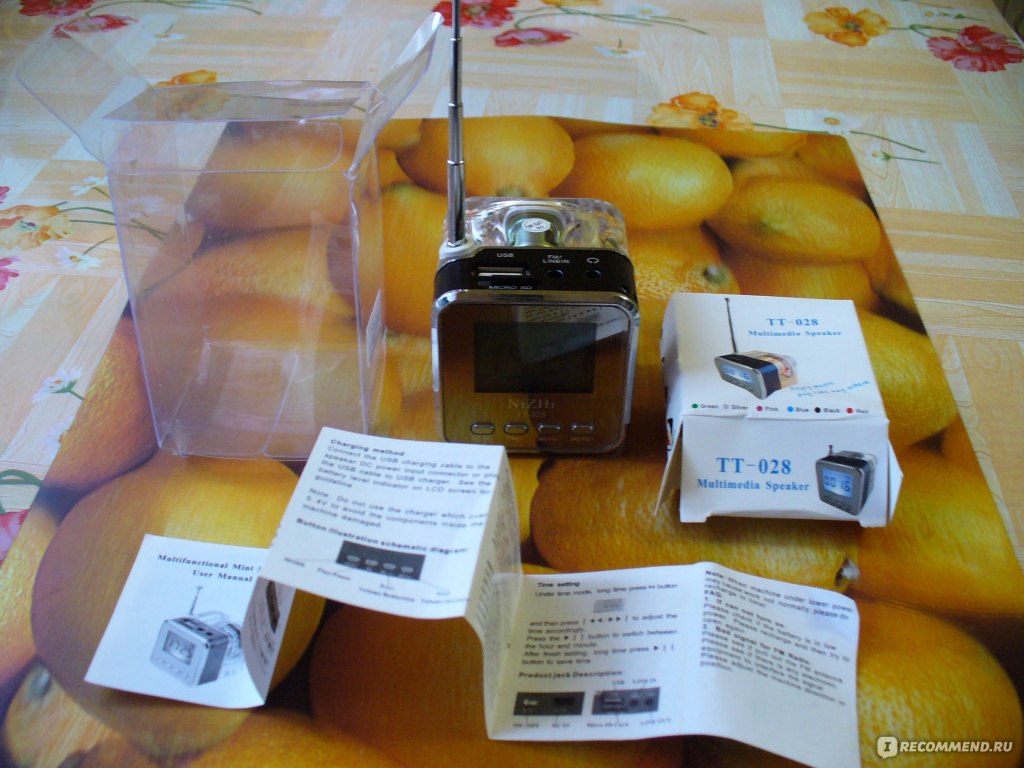Nizhi radio sales